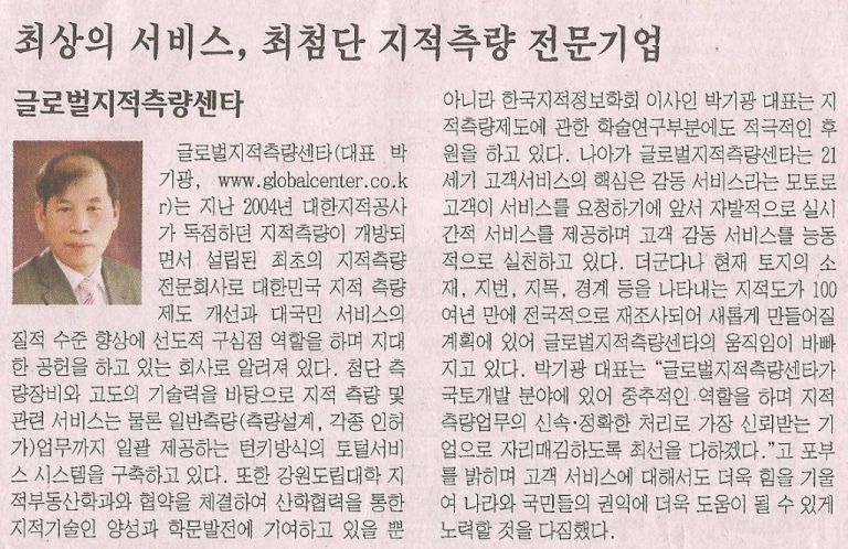 스포츠조선  2010.04.30