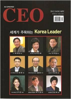 ECONOMY CEO 2012.01