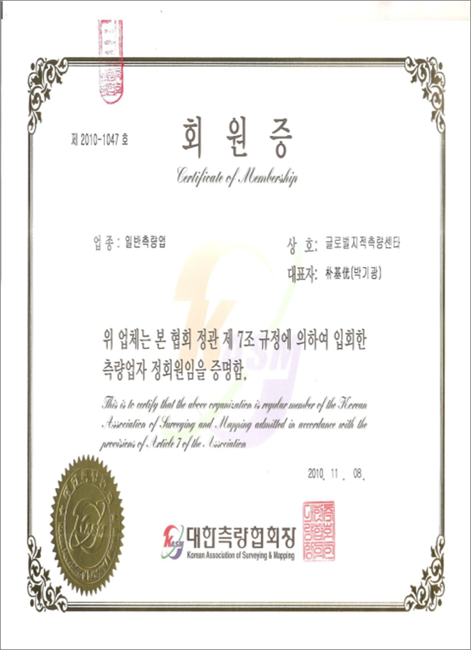 회원증